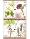 n° 3312/3315 - Timbre COREE DU SUD Poste