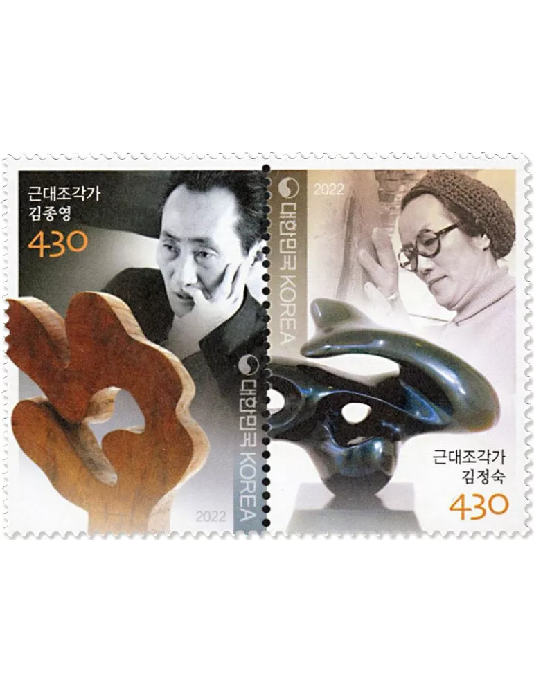 n° 3363/3364 - Timbre COREE DU SUD Poste