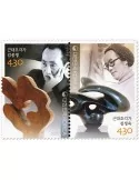 n° 3363/3364 - Timbre COREE DU SUD Poste