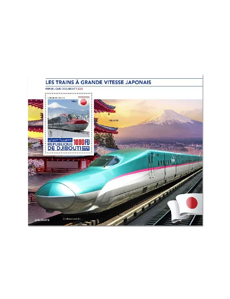 n° 758 - Timbre DJIBOUTI Blocs et feuillets