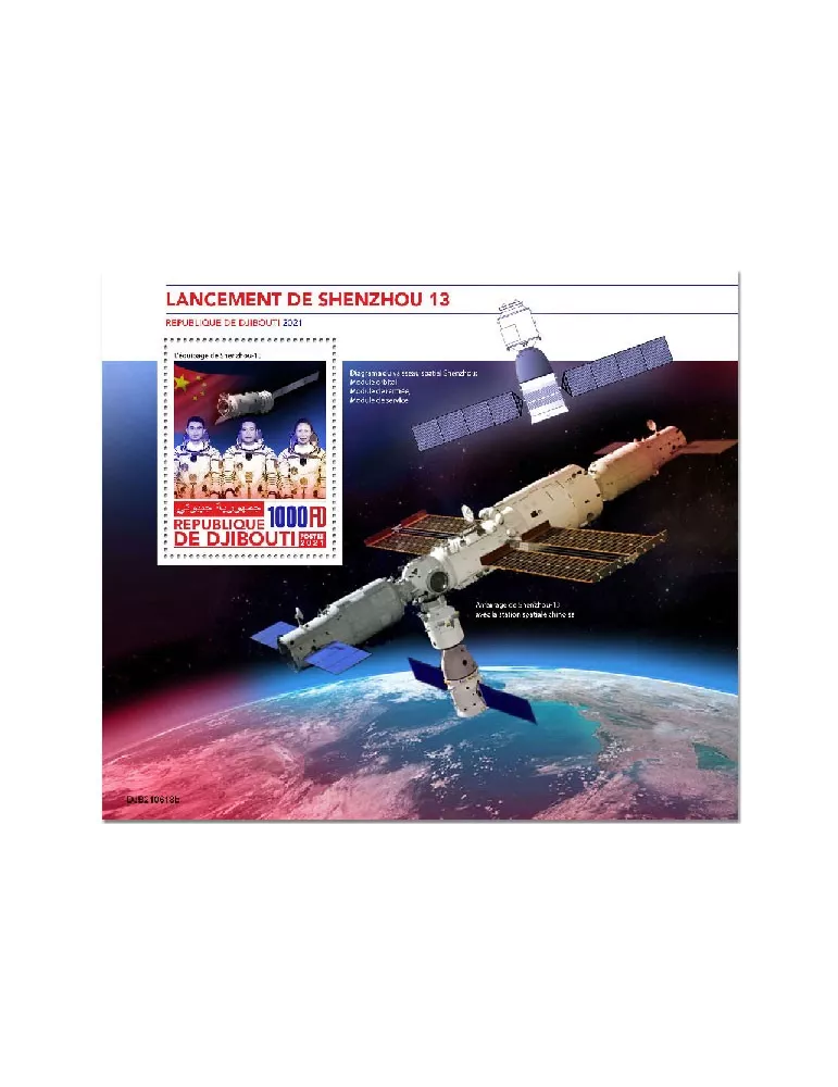 n° 769 - Timbre DJIBOUTI Blocs et feuillets