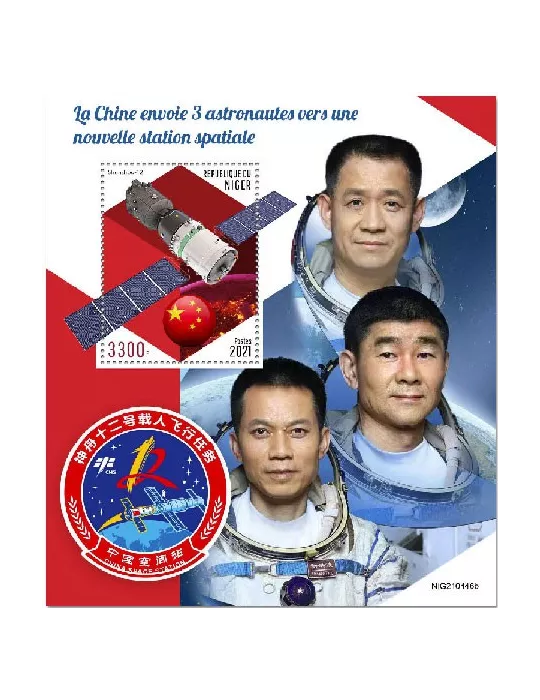 n° 1383 - Timbre NIGER Blocs et feuillets