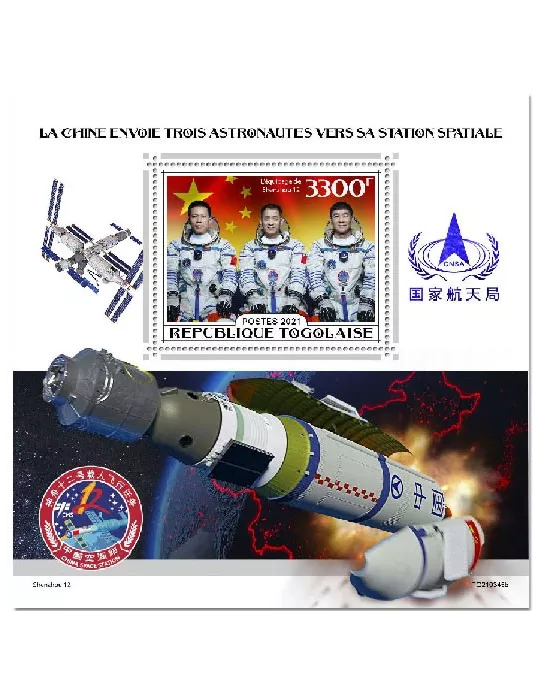 n° 2197 - Timbre TOGO Blocs et feuillets