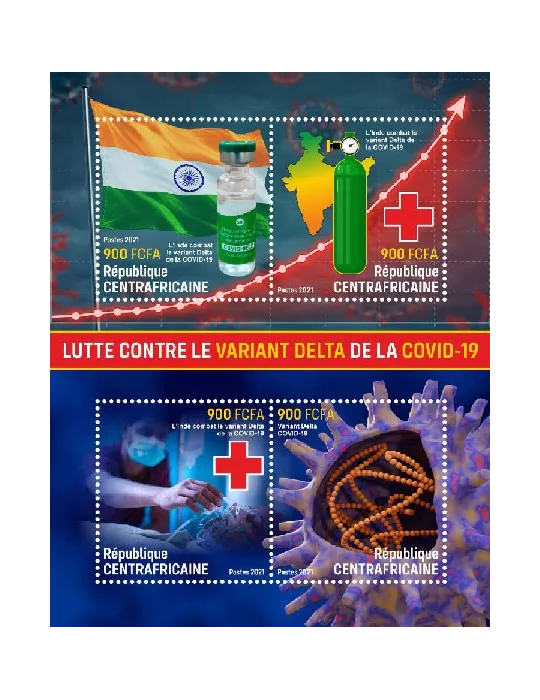 n° 8291/8294 - Timbre CENTRAFRIQUE Poste