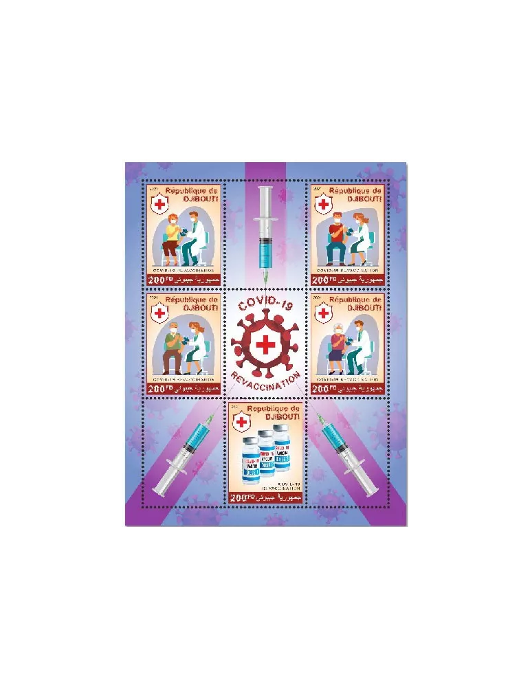 n° 3837/3841 - Timbre DJIBOUTI Poste