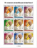 n° 8451/8459 - Timbre SAINT-THOMAS ET PRINCE Poste