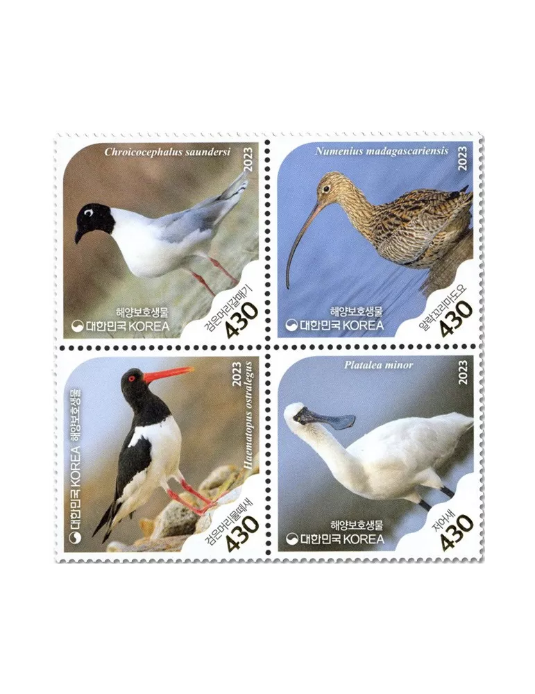 n° 3439/3442 - Timbre COREE DU SUD Poste