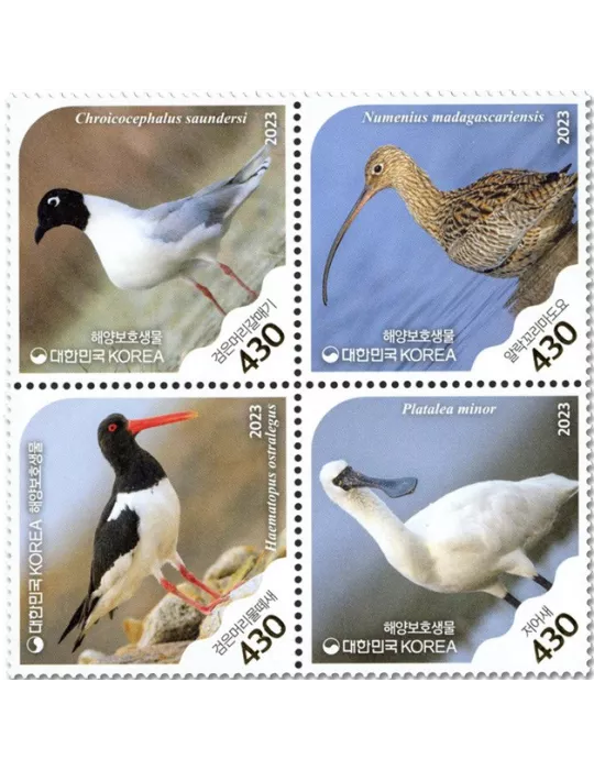 n° 3439/3442 - Timbre COREE DU SUD Poste