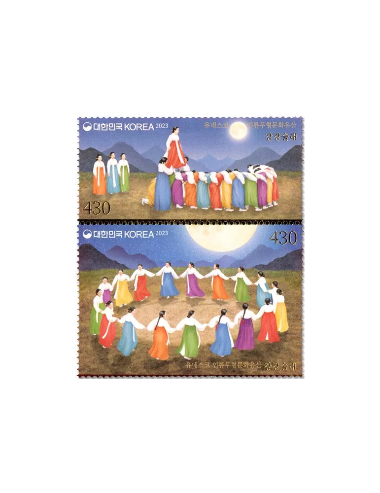 n° 3447/3448 - Timbre COREE DU SUD Poste