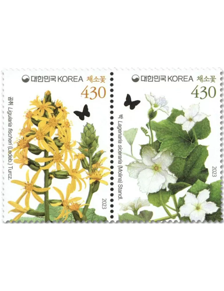 n° 3451/3452 - Timbre COREE DU SUD Poste