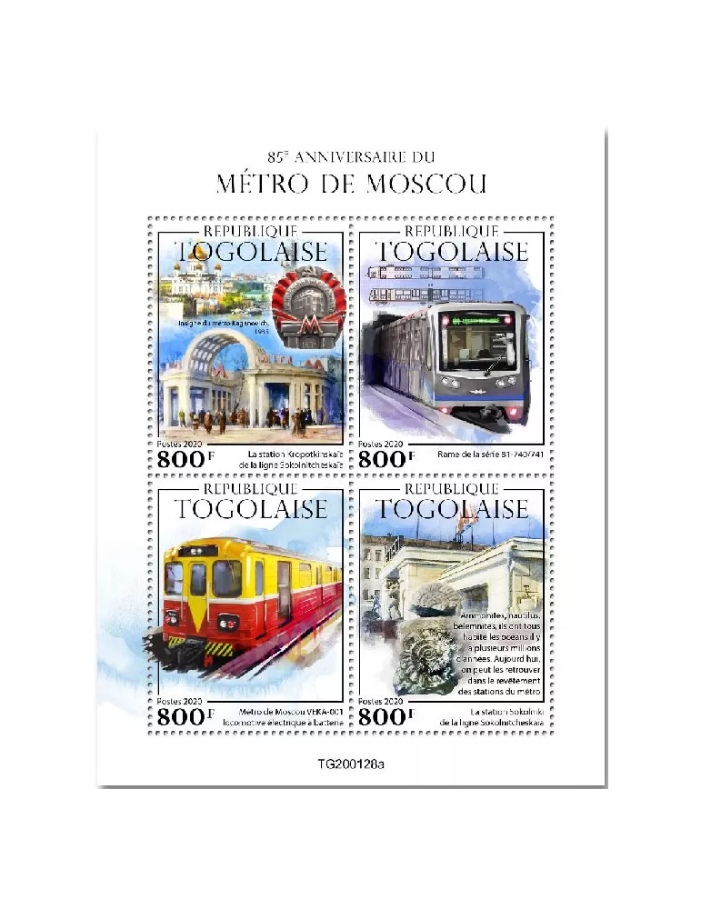 n° 8011/8014 - Timbre TOGO Poste