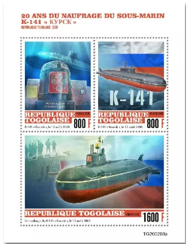 n° 8194/8196 - Timbre TOGO Poste