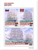 n° 8197/8199 - Timbre TOGO Poste