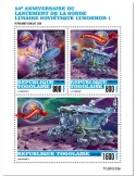 n° 8206/8208 - Timbre TOGO Poste