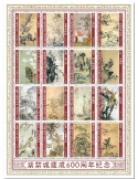 n° 8222/8237 - Timbre TOGO Poste