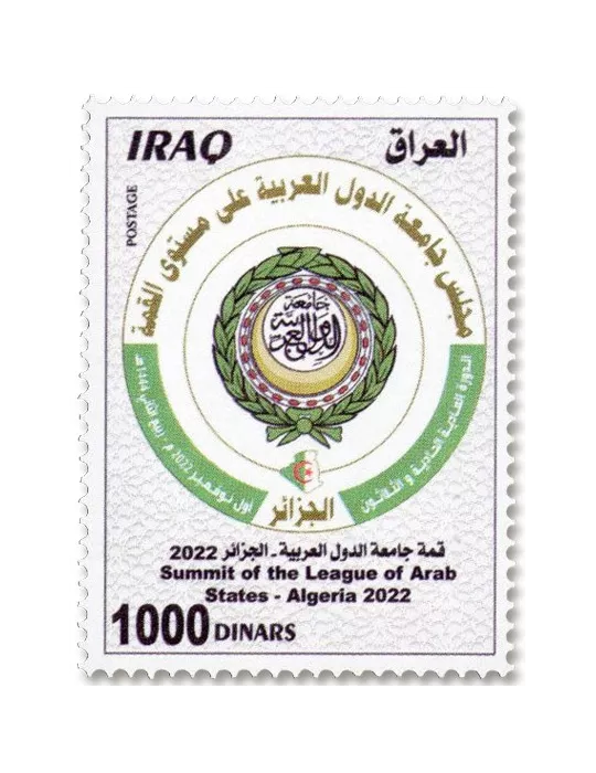 n° 1969 - Timbre IRAK Poste