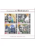 n° 8695/8698 - Timbre TOGO Poste