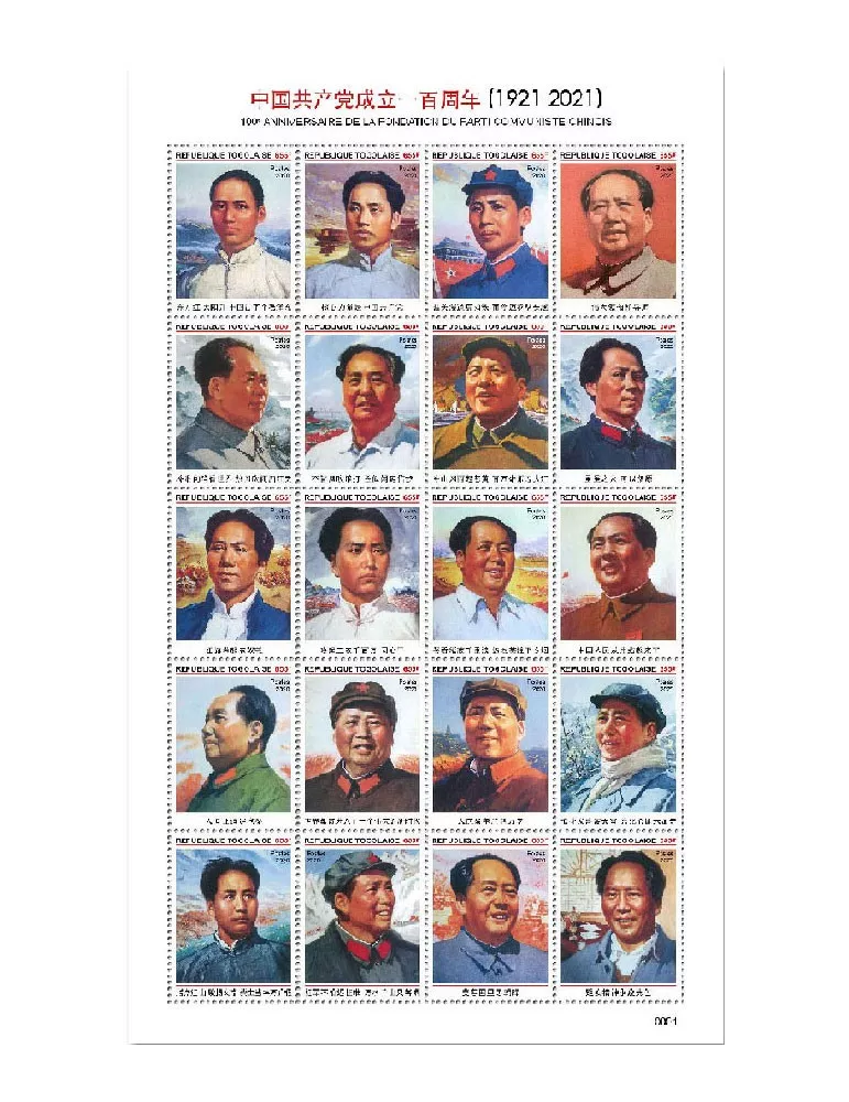 n° 8715/8734 - Timbre TOGO Poste