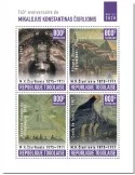 n° 8743/8746 - Timbre TOGO Poste