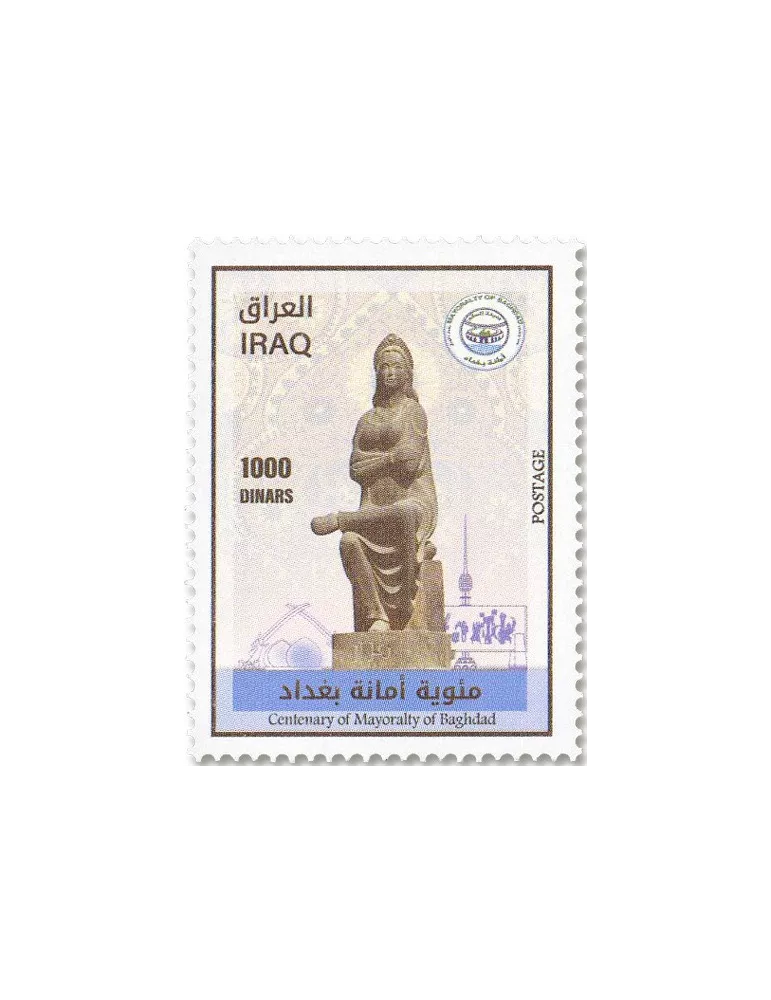 n° 1983 - Timbre IRAK Poste