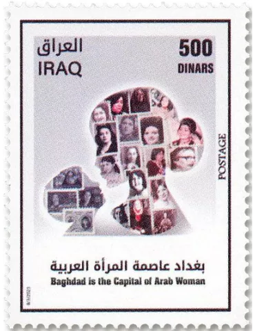 n° 1984 - Timbre IRAK Poste