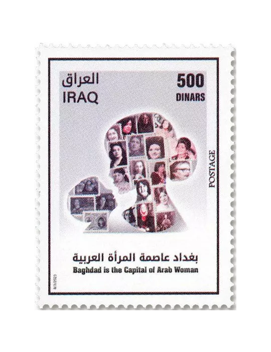 n° 1984 - Timbre IRAK Poste
