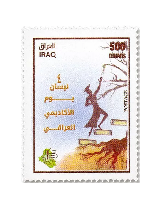 n° 1987 - Timbre IRAK Poste