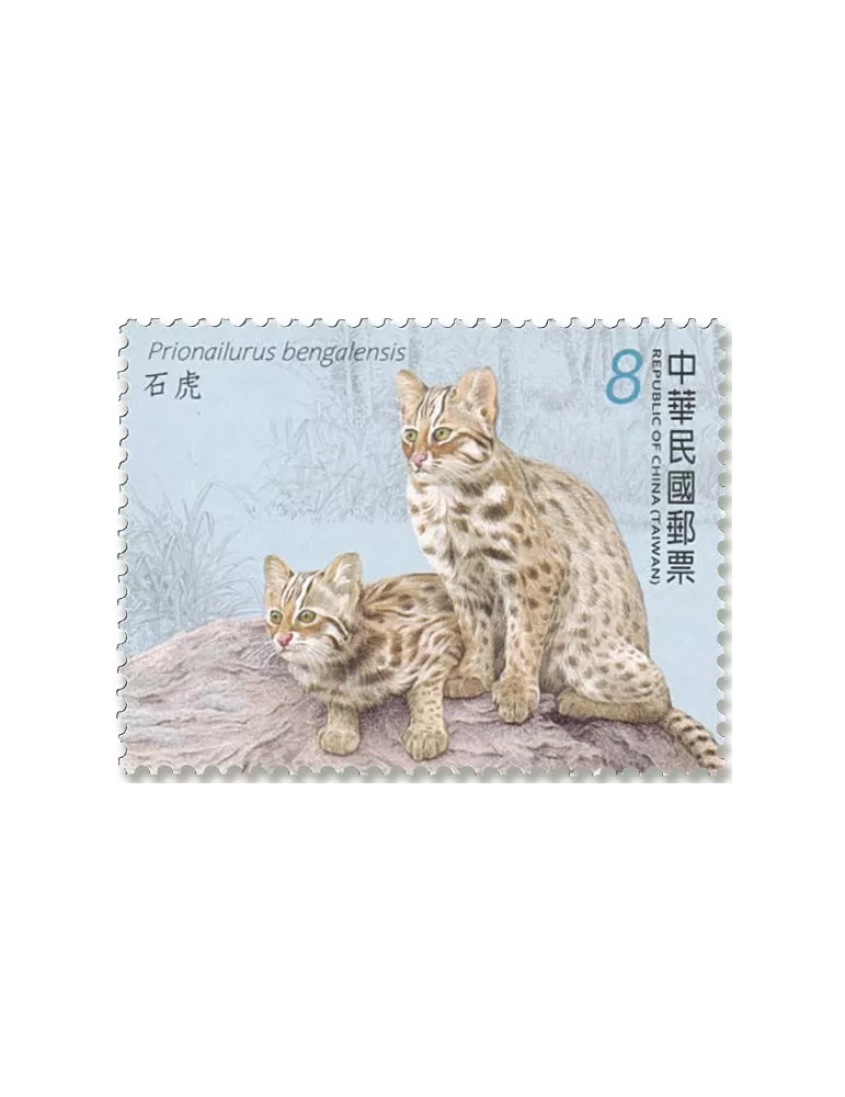 n°4167/4168 - Timbre FORMOSE Poste