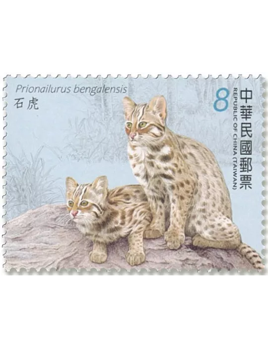 n°4167/4168 - Timbre FORMOSE Poste