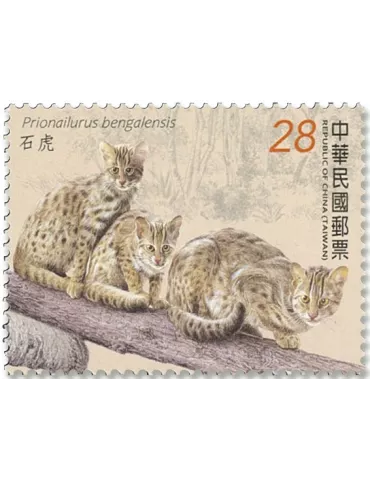 n°4167/4168 - Timbre FORMOSE Poste 2