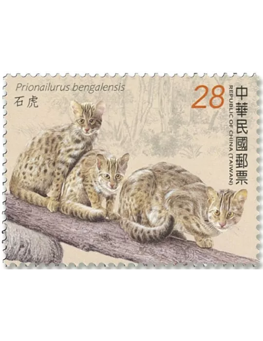 n°4167/4168 - Timbre FORMOSE Poste