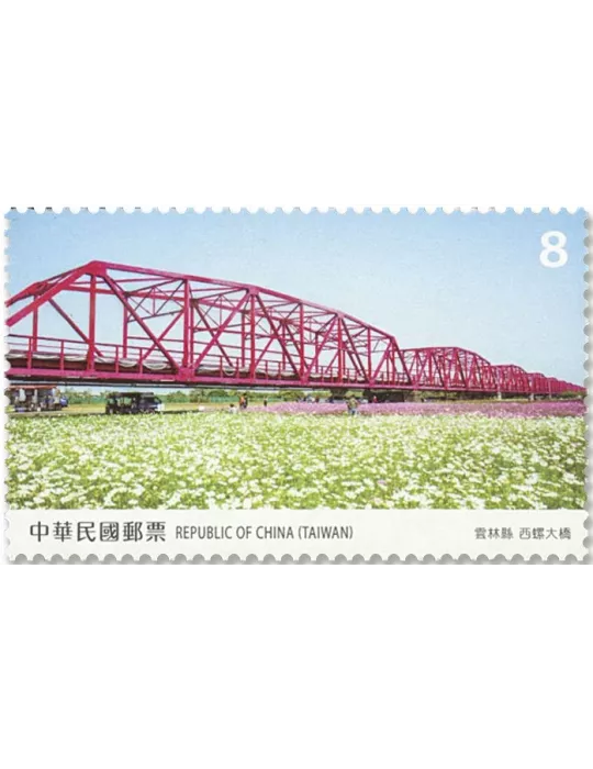 n°4169/4172 - Timbre FORMOSE Poste