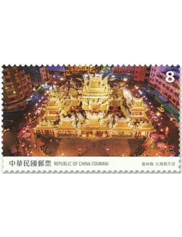 n°4169/4172 - Timbre FORMOSE Poste 2