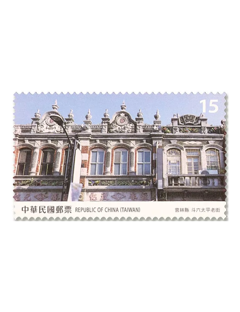 n°4169/4172 - Timbre FORMOSE Poste