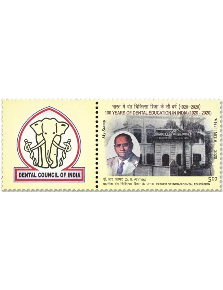 n°3452 - Timbre INDE Poste