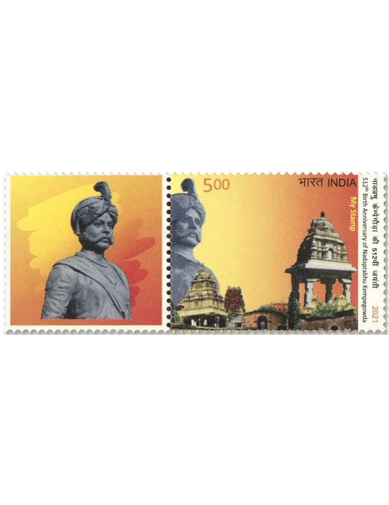 n°3458 - Timbre INDE Poste