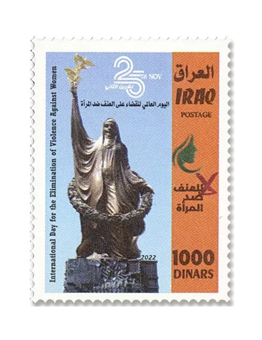 n°1953 - Timbre IRAK Poste