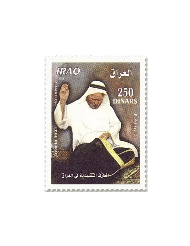 n°1954/1957 - Timbre IRAK Poste