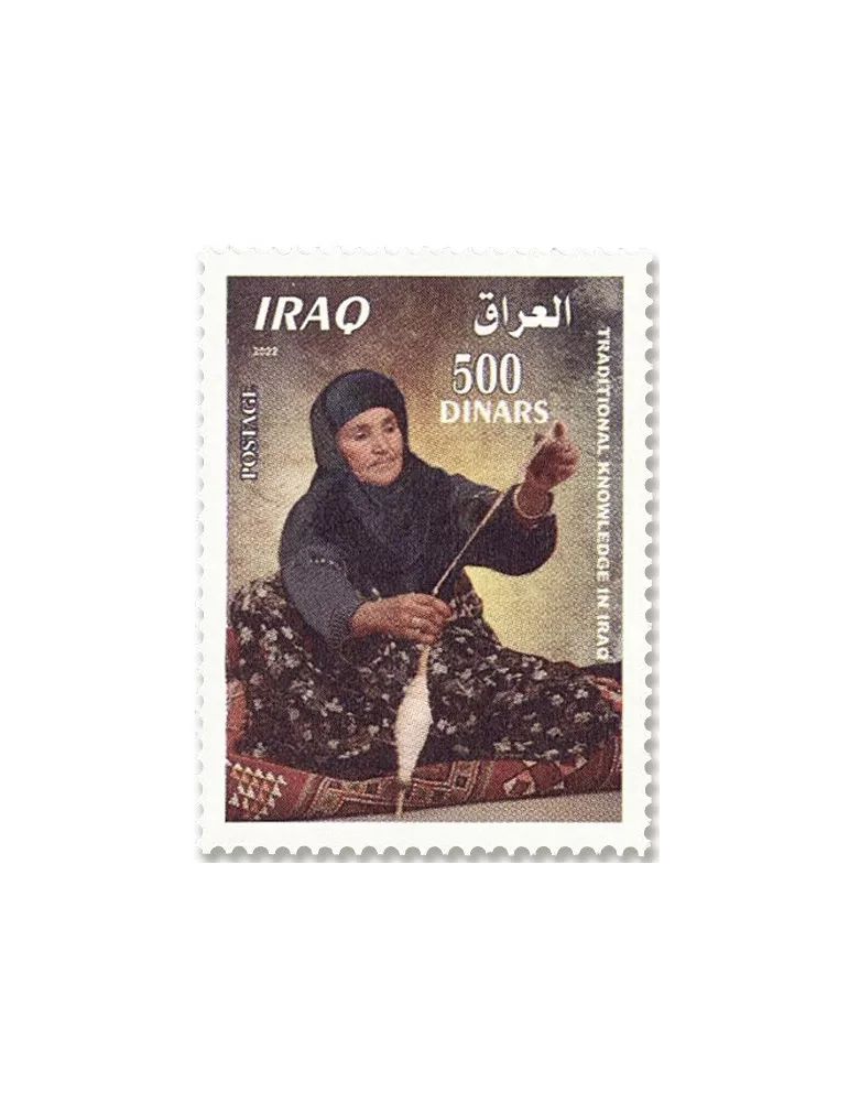 n°1954/1957 - Timbre IRAK Poste