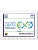n° 1988 - Timbre IRAK Poste