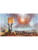 n°2700 - Timbre ISRAEL Poste