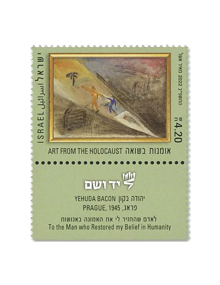 n°2701/2703 - Timbre ISRAEL Poste