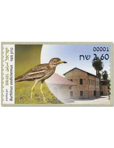 n°163 - Timbre ISRAEL Timbres de distributeurs