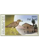 n°163 - Timbre ISRAEL Timbres de distributeurs