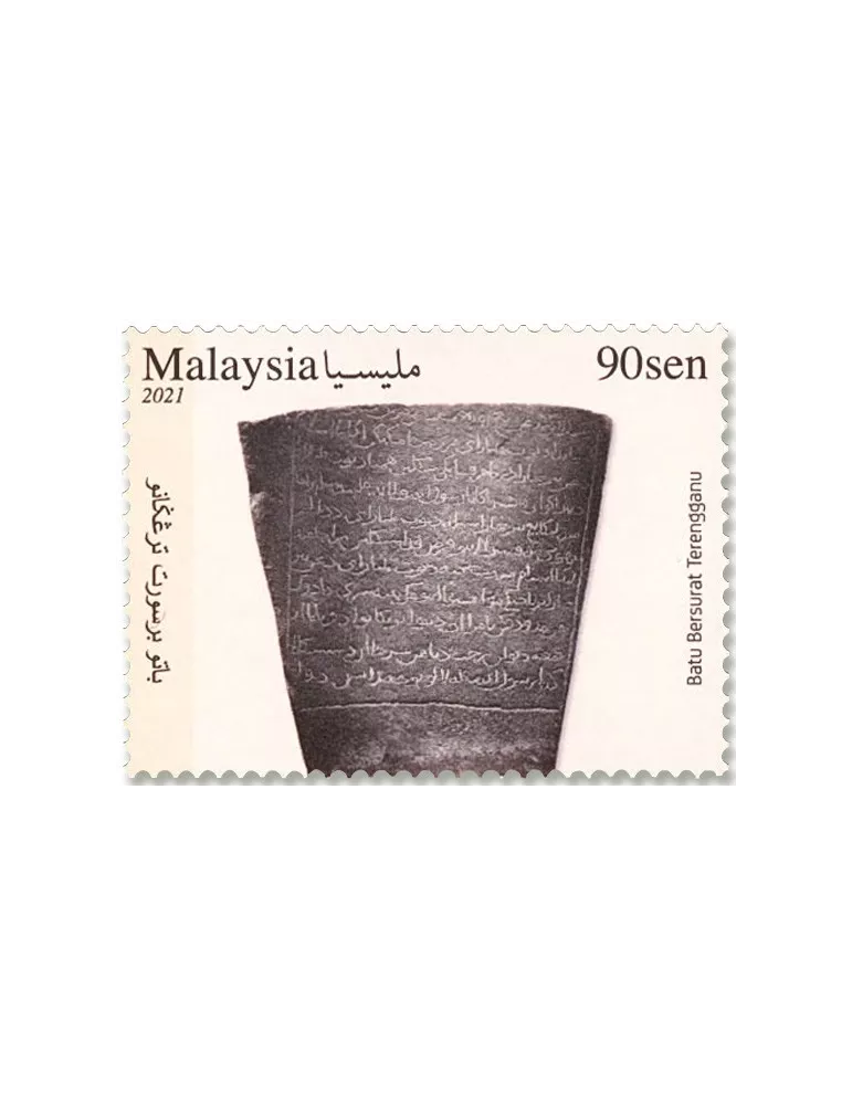 n°2096/2098 - Timbre MALAYSIA Poste