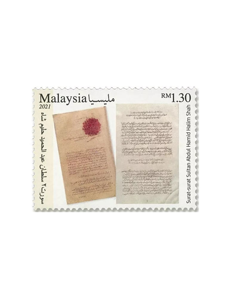 n°2096/2098 - Timbre MALAYSIA Poste