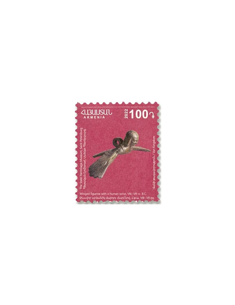 n°1065/1075 - Timbre ARMENIE Poste