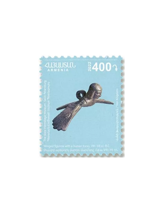 n°1065/1075 - Timbre ARMENIE Poste