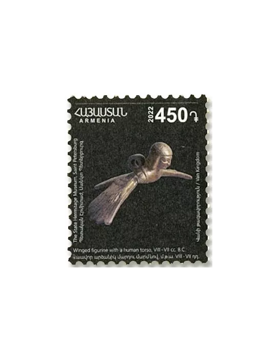n°1065/1075 - Timbre ARMENIE Poste