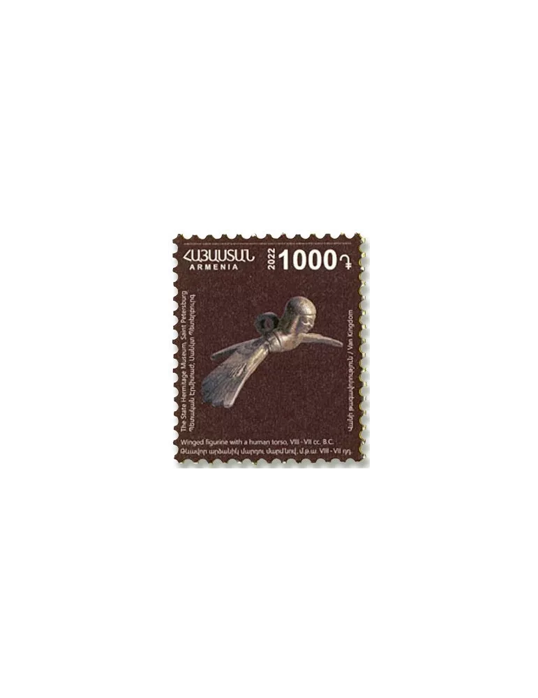 n°1065/1075 - Timbre ARMENIE Poste
